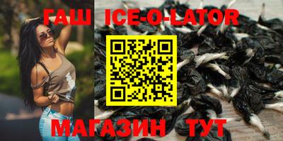 прущие крисы Ирбит