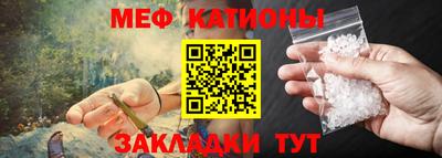 крисы Ипатово
