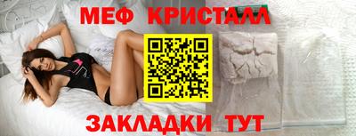прущие крисы Ирбит