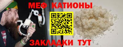 прущие крисы Ирбит
