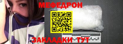 прущие крисы Ирбит