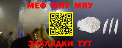 прущие крисы Ирбит