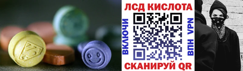 Лсд 25 экстази ecstasy  гидра маркетплейс  Медногорск 
