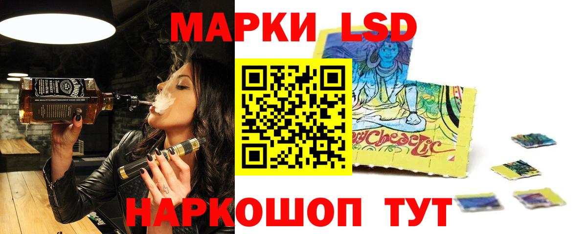 ЛСД экстази кислота  Вход с VPN  Медногорск  ЛСД экстази ecstasy 