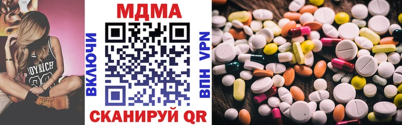 MDMA VHQ  что такое наркотик  Медногорск 