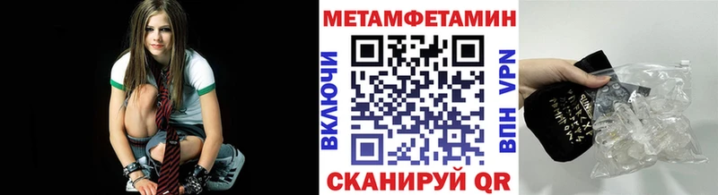 Метамфетамин Декстрометамфетамин 99.9% закладки kraken маркетплейс Медногорск