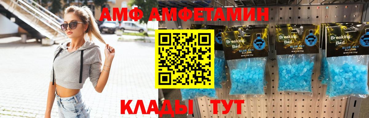 МЕТАМФЕТАМИН кристалл  Вход с VPN  МЕТАМФЕТАМИН кристалл  Медногорск 