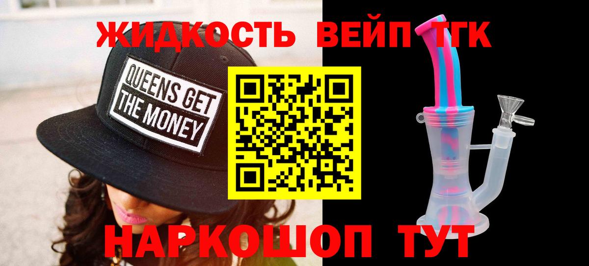 KRAKEN ссылка  продажа наркотиков  Медногорск  Вход с VPN  ТГК гашишное масло 